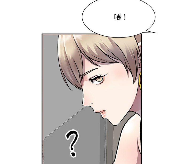 第21话-私房家教课-FACON（第10张）