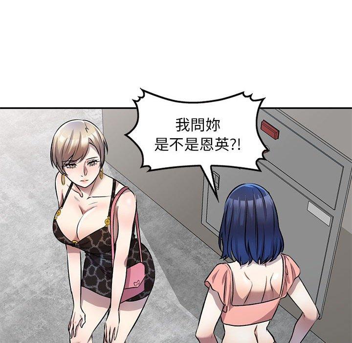 第21话-私房家教课-FACON（第18张）