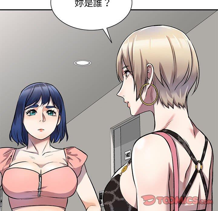 第21话-私房家教课-FACON（第21张）