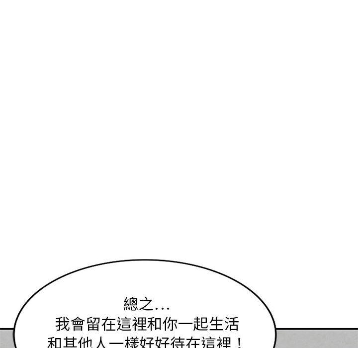 第22话-私房家教课-FACON（第6张）