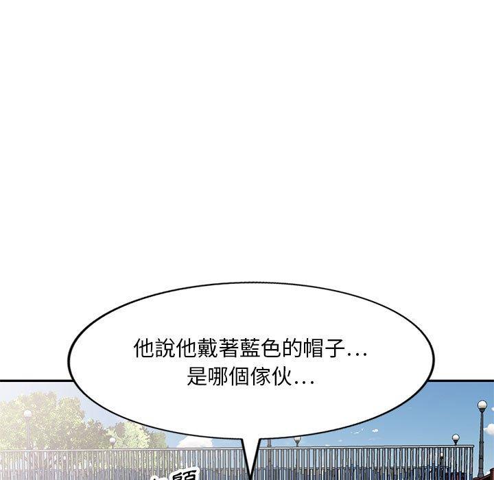 第23话-私房家教课-FACON（第5张）