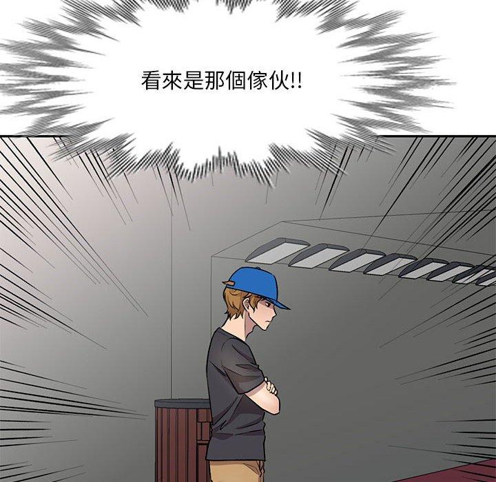 第23话-私房家教课-FACON（第8张）