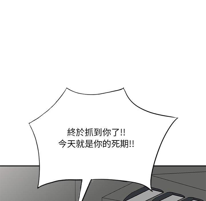 第23话-私房家教课-FACON（第13张）