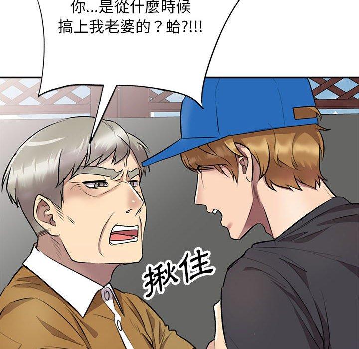 第23话-私房家教课-FACON（第19张）