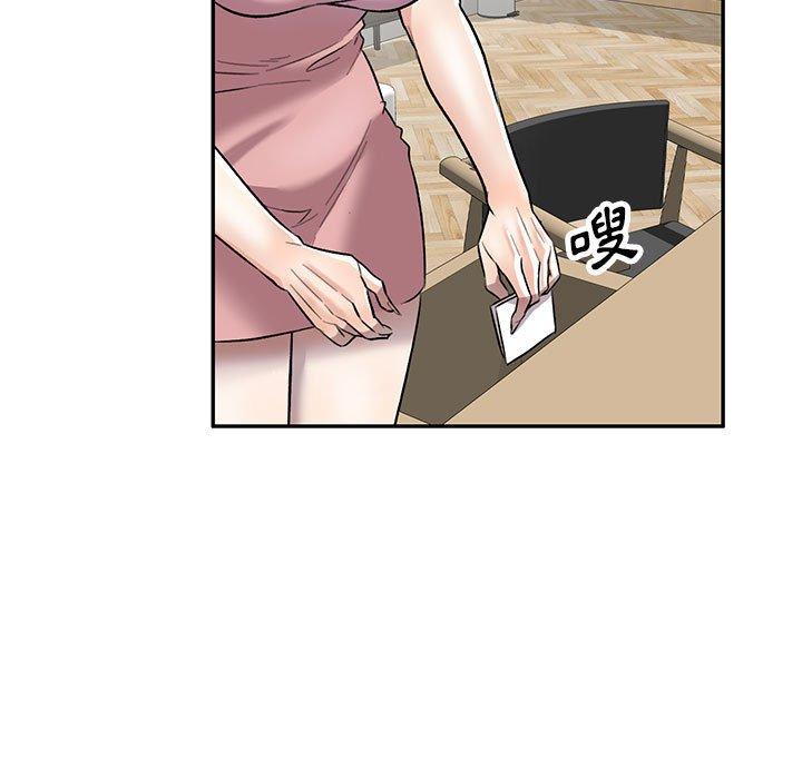 第24话-私房家教课-FACON（第7张）