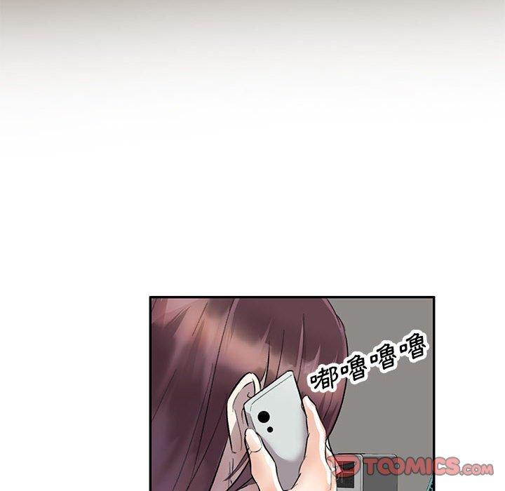 第24话-私房家教课-FACON（第12张）