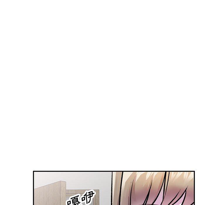 第24话-私房家教课-FACON（第19张）
