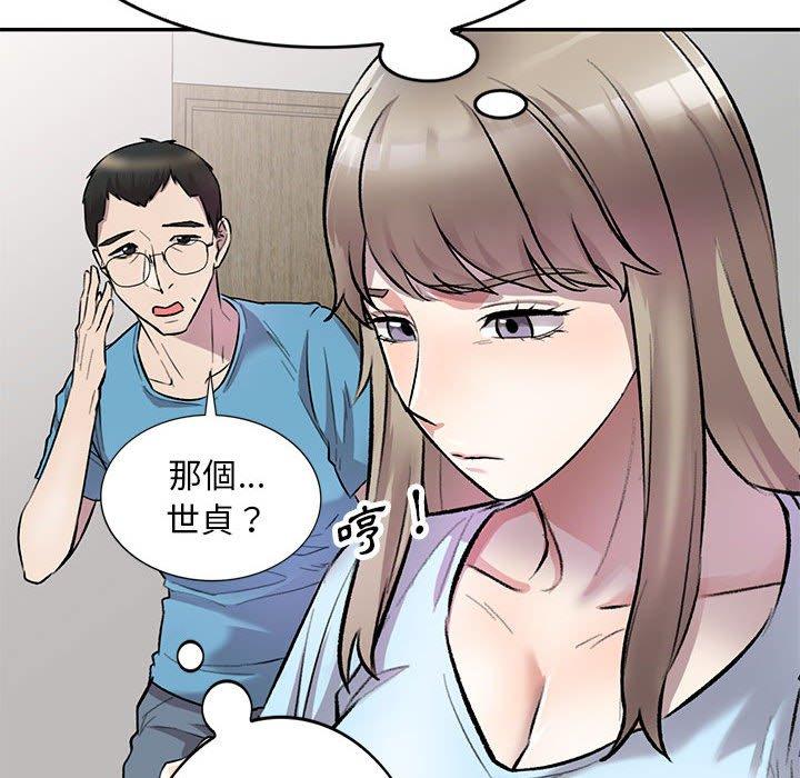 第24话-私房家教课-FACON（第22张）