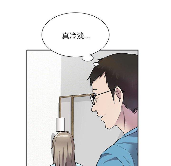 第24话-私房家教课-FACON（第24张）