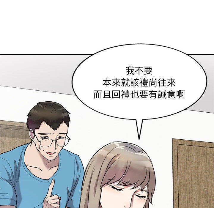 第24话-私房家教课-FACON（第31张）