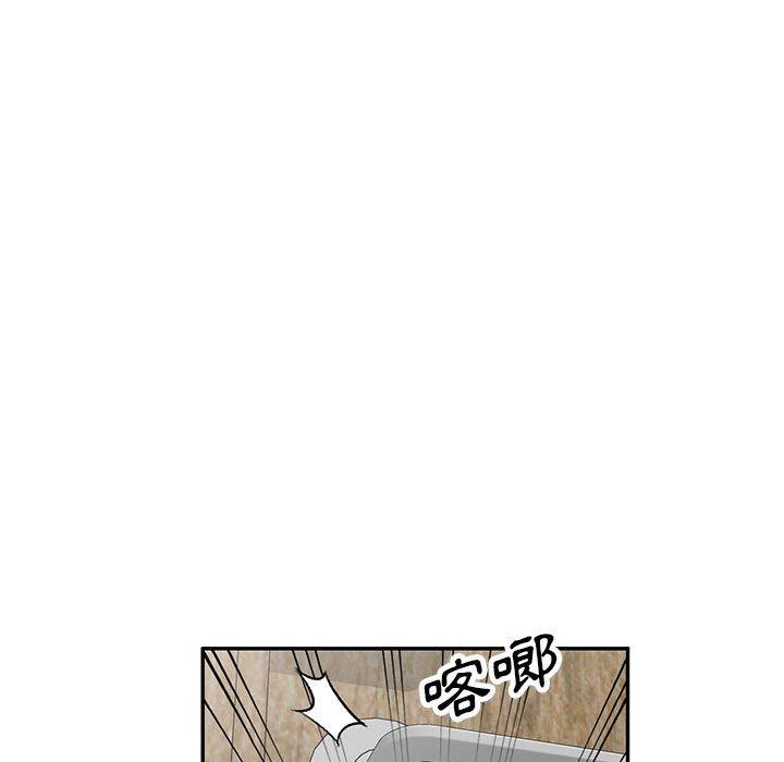 第24话-私房家教课-FACON（第33张）