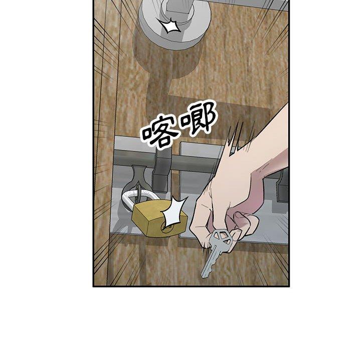 第24话-私房家教课-FACON（第34张）