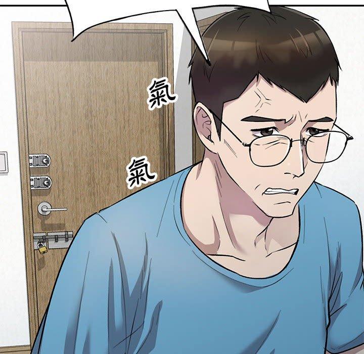 第24话-私房家教课-FACON（第36张）