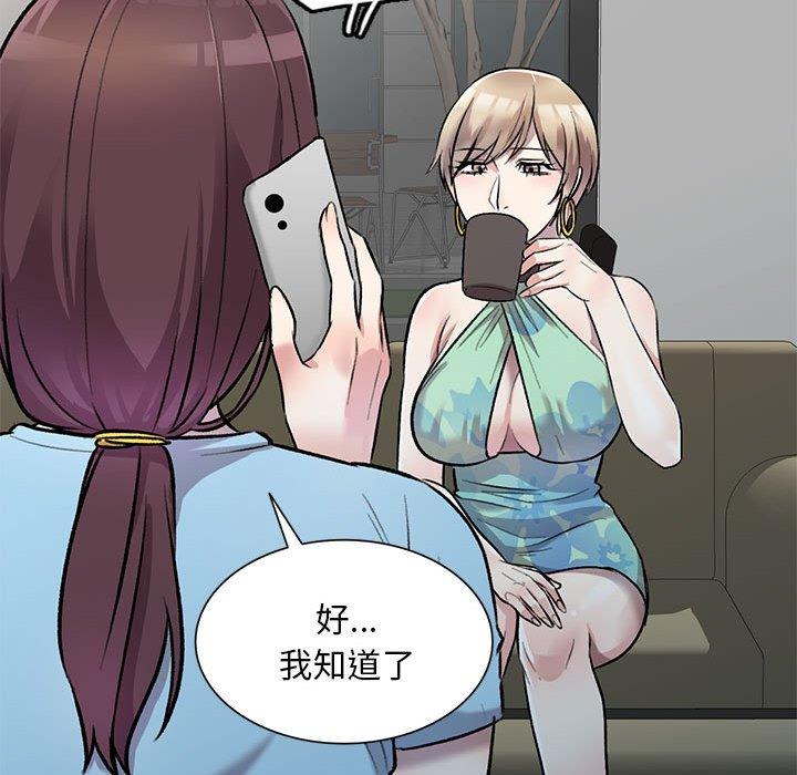第24话-私房家教课-FACON（第45张）