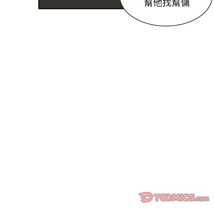 第24话-私房家教课-FACON（第48张）