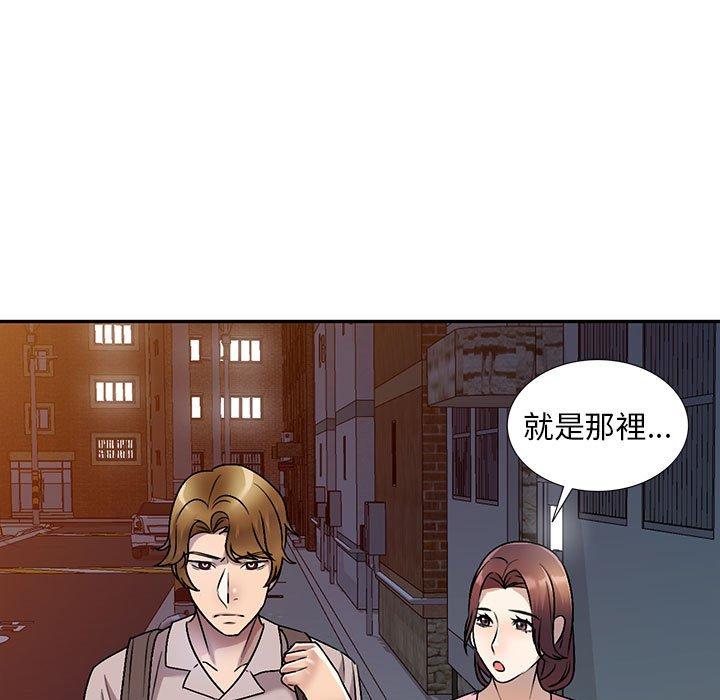 第26话-私房家教课-FACON（第7张）