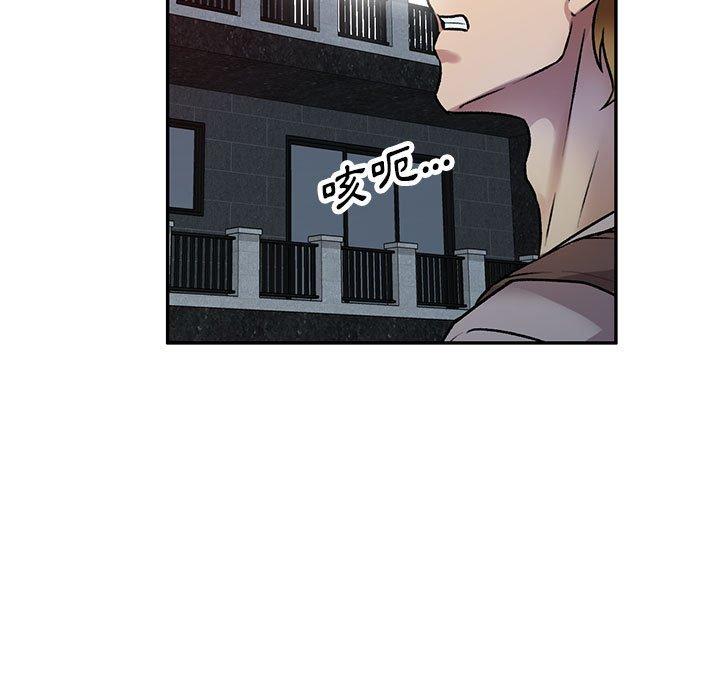 第26话-私房家教课-FACON（第11张）