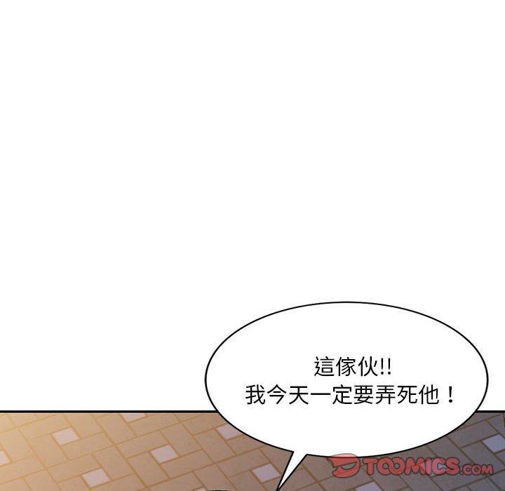 第26话-私房家教课-FACON（第12张）