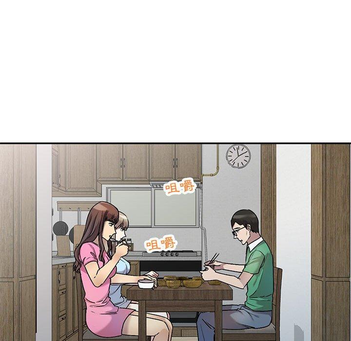 第26话-私房家教课-FACON（第19张）