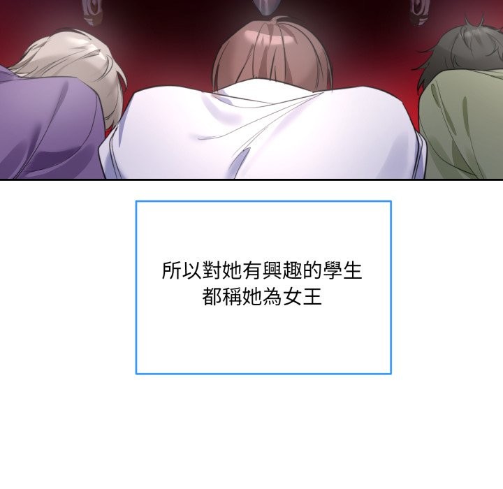 第1话-撕开冰山女神的面具-An19,GolAm（第11张）