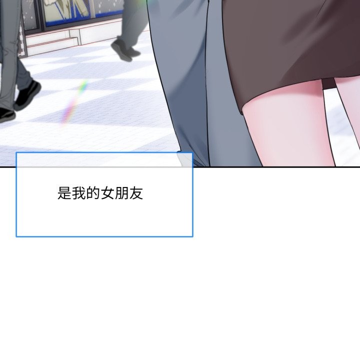 第1话-撕开冰山女神的面具-An19,GolAm（第14张）