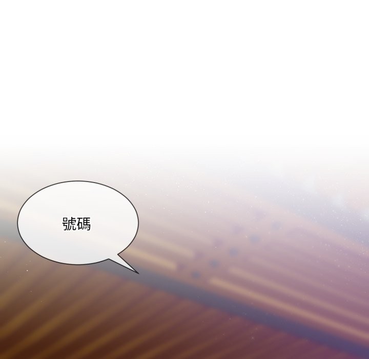 第1话-撕开冰山女神的面具-An19,GolAm（第19张）