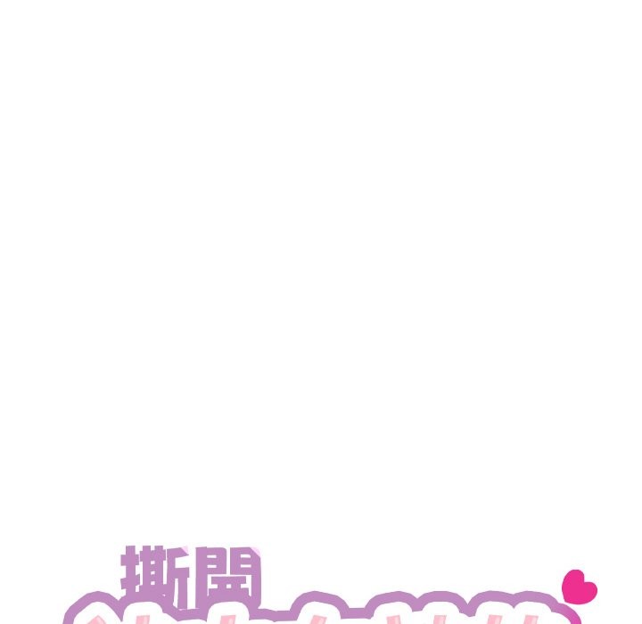 第2话-撕开冰山女神的面具-An19,GolAm（第6张）