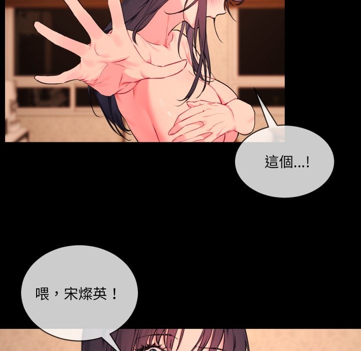 第3话-撕开冰山女神的面具-An19,GolAm（第14张）