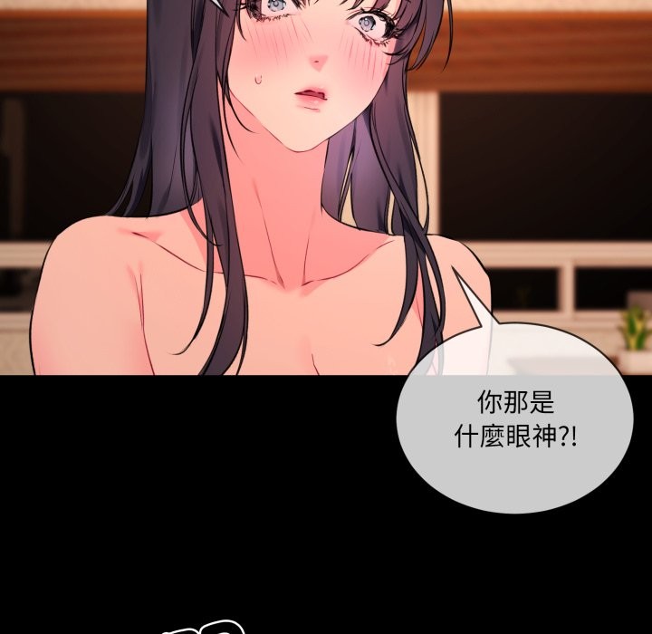 第3话-撕开冰山女神的面具-An19,GolAm（第15张）