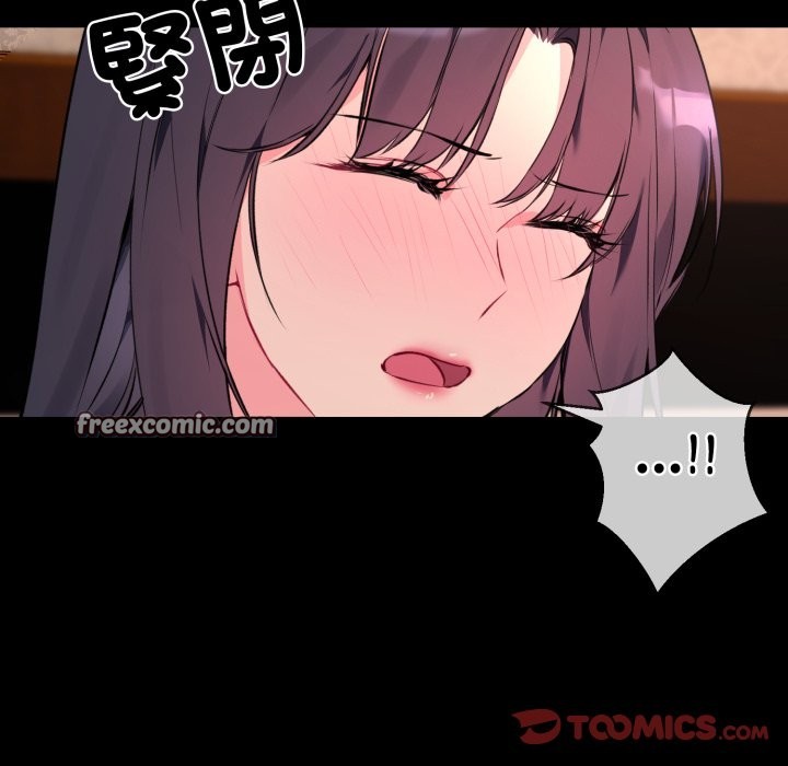 第3话-撕开冰山女神的面具-An19,GolAm（第16张）