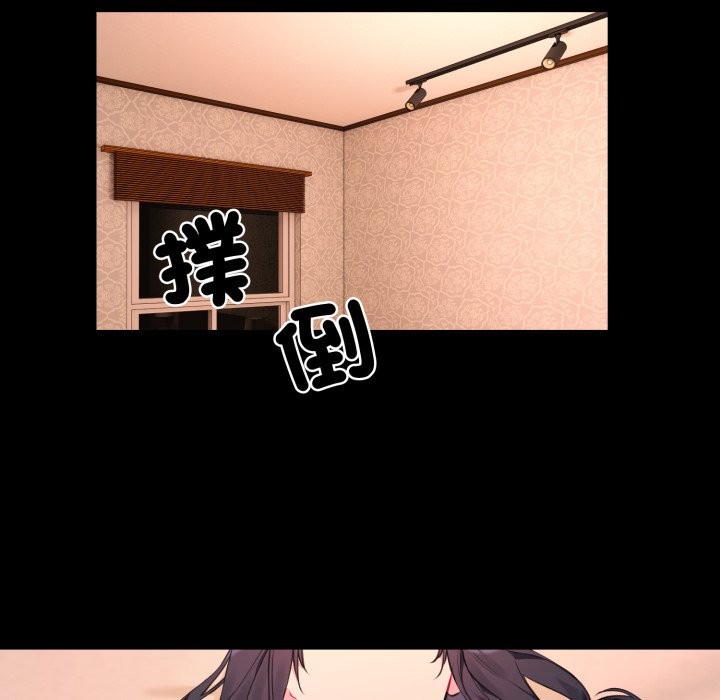 第3话-撕开冰山女神的面具-An19,GolAm（第17张）