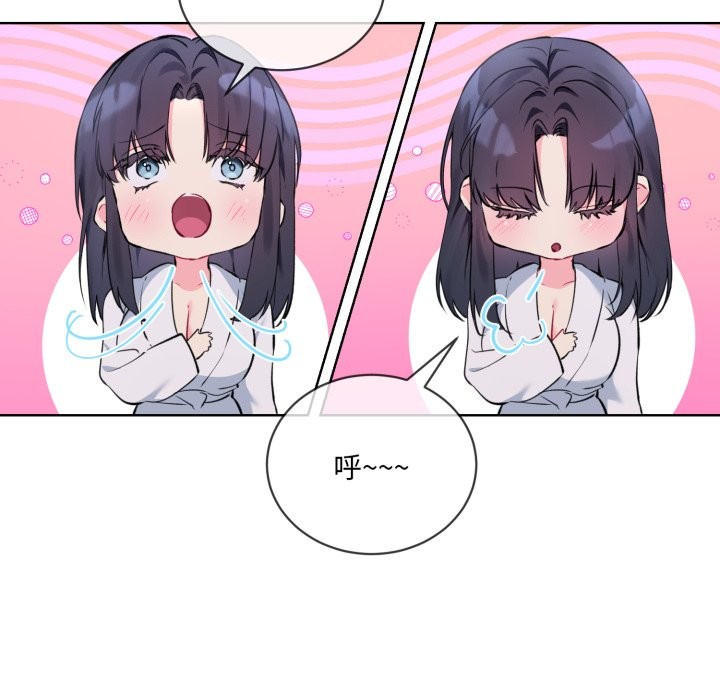 第3话-撕开冰山女神的面具-An19,GolAm（第28张）