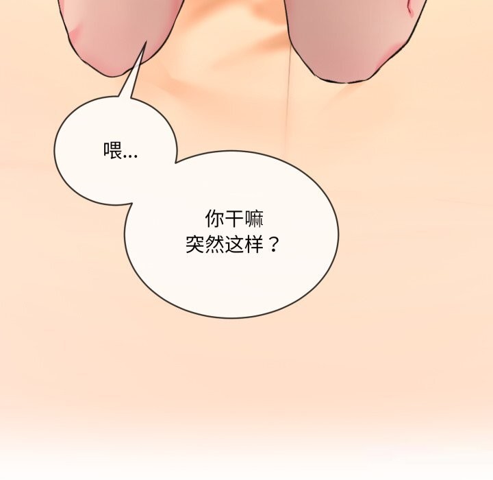 第4话-撕开冰山女神的面具-An19,GolAm（第5张）