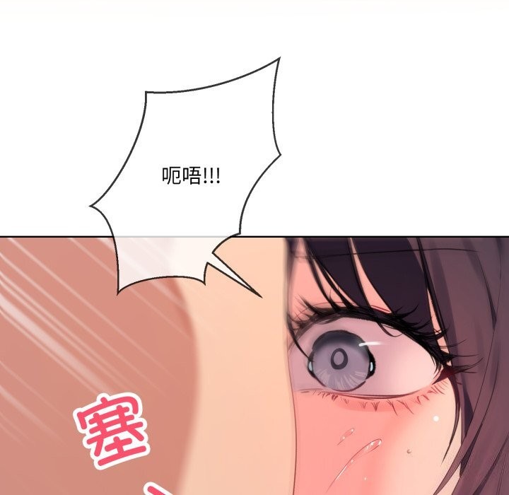第4话-撕开冰山女神的面具-An19,GolAm（第6张）