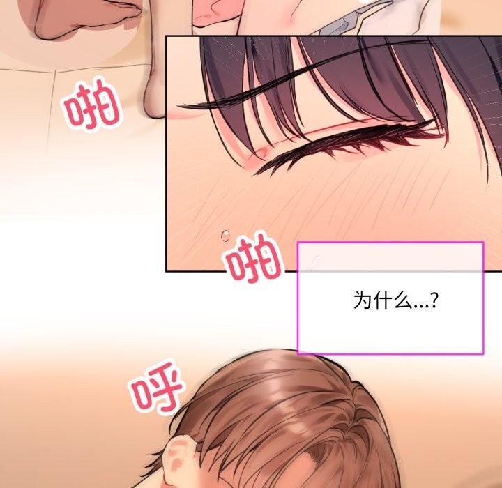 第4话-撕开冰山女神的面具-An19,GolAm（第9张）