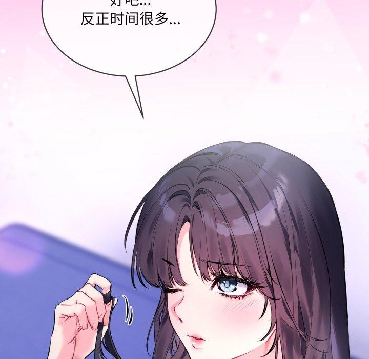 第7话-撕开冰山女神的面具-An19,GolAm（第11张）