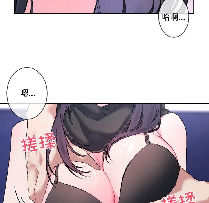 第7话-撕开冰山女神的面具-An19,GolAm（第18张）