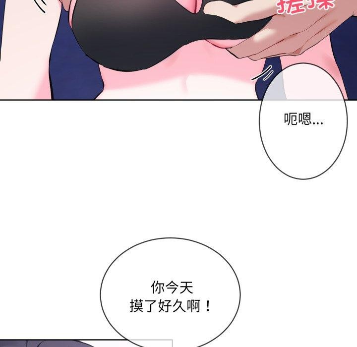 第7话-撕开冰山女神的面具-An19,GolAm（第19张）