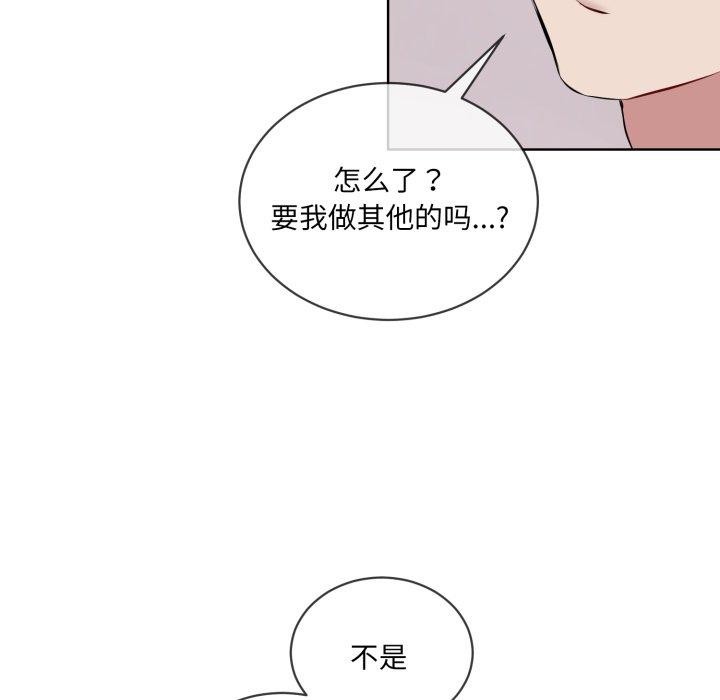 第7话-撕开冰山女神的面具-An19,GolAm（第21张）