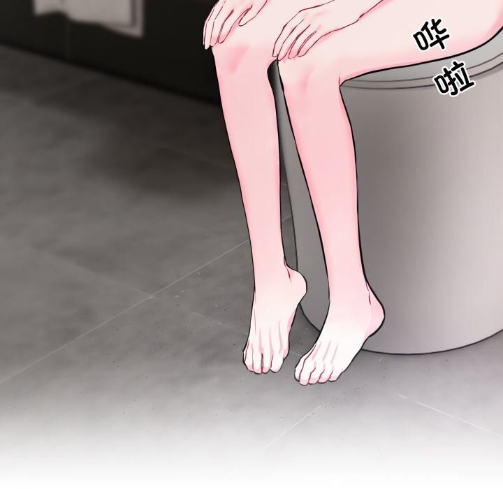 第8话-撕开冰山女神的面具-An19,GolAm（第6张）
