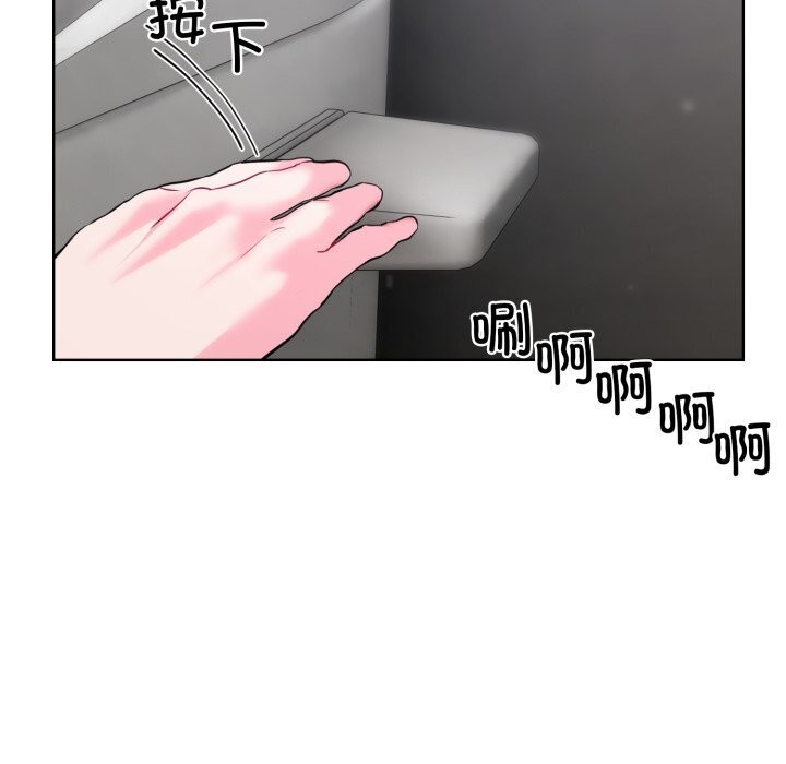 第8话-撕开冰山女神的面具-An19,GolAm（第13张）