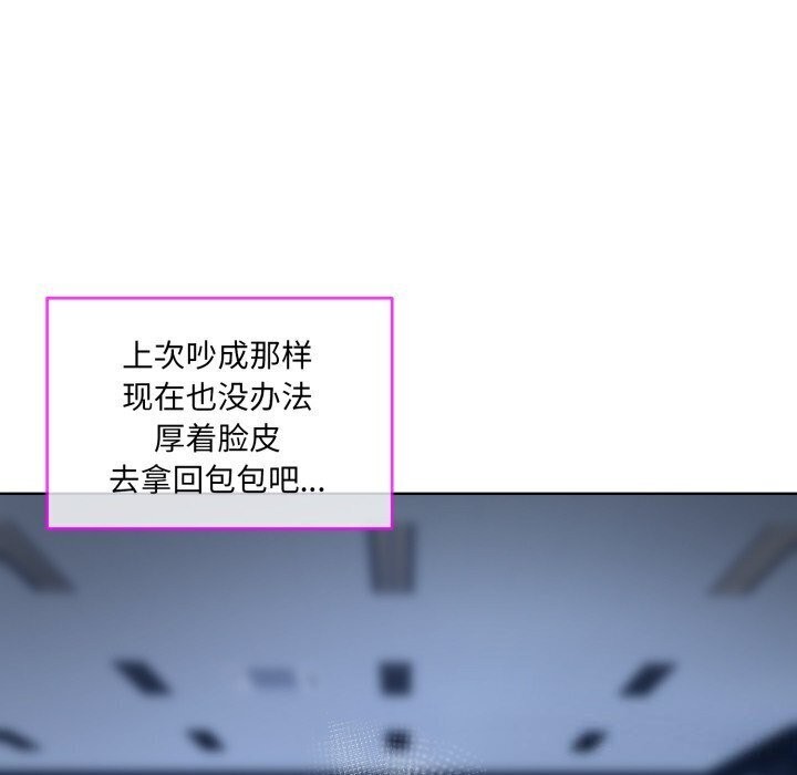 第9话-撕开冰山女神的面具-An19,GolAm（第17张）