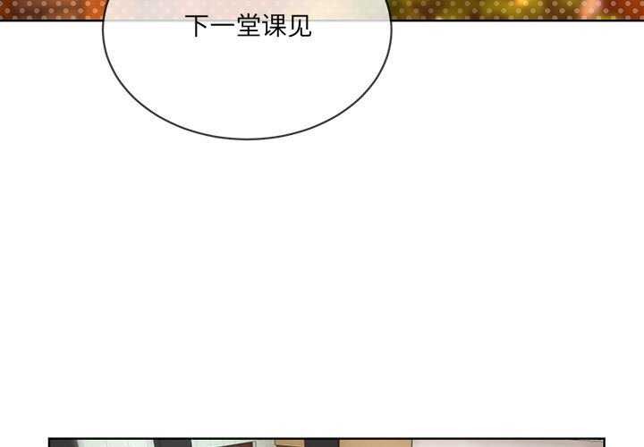 第10话-撕开冰山女神的面具-An19,GolAm（第3张）