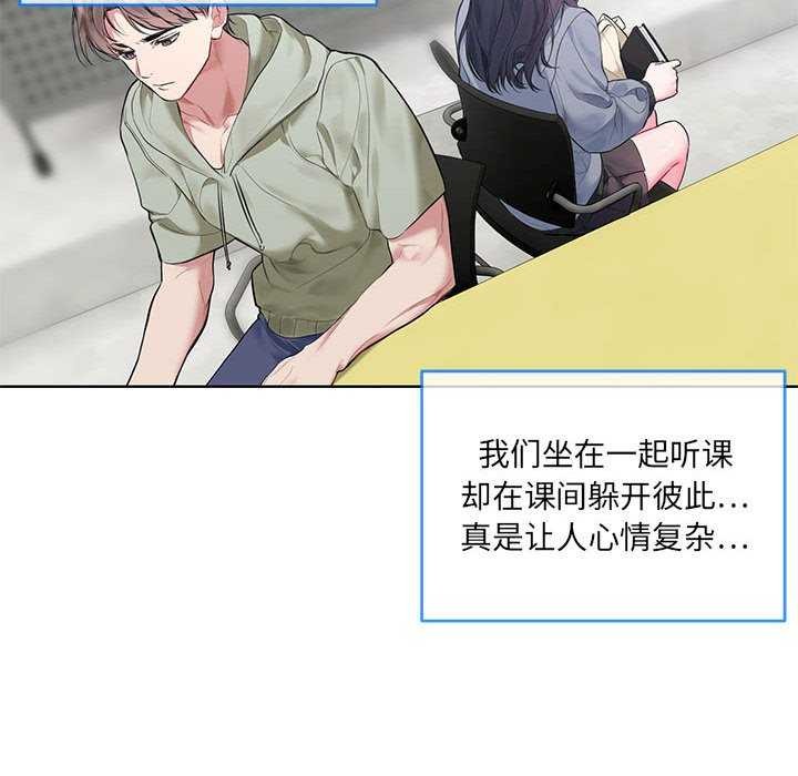 第10话-撕开冰山女神的面具-An19,GolAm（第6张）