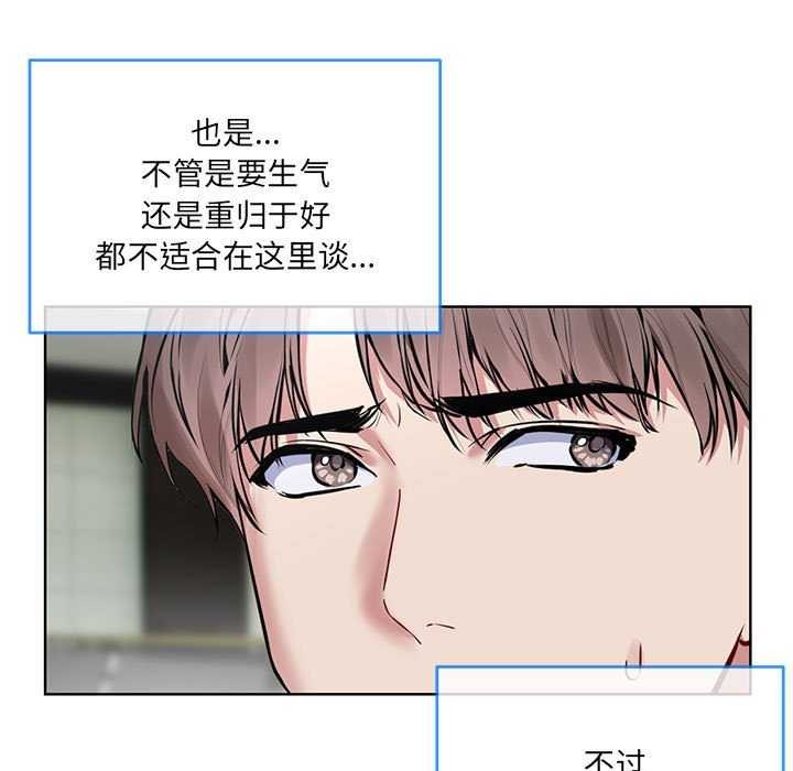 第10话-撕开冰山女神的面具-An19,GolAm（第7张）