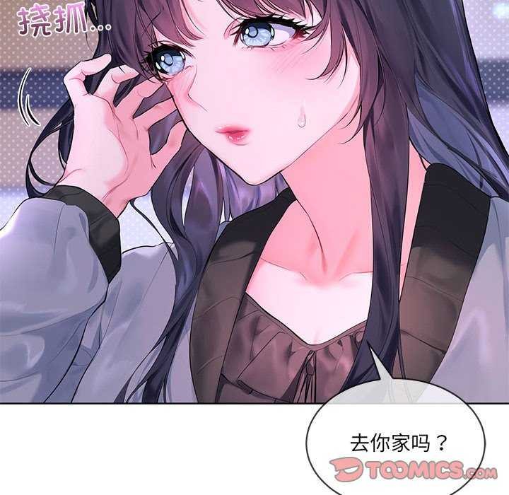 第10话-撕开冰山女神的面具-An19,GolAm（第14张）