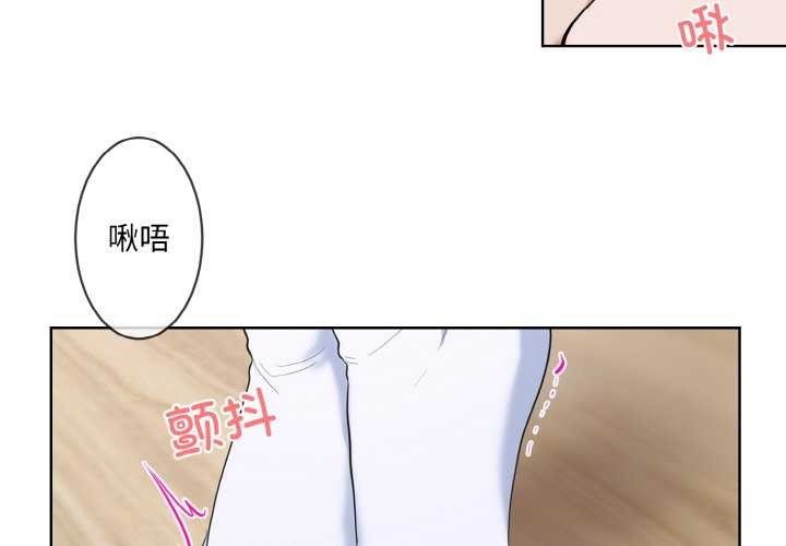 第11话-撕开冰山女神的面具-An19,GolAm（第3张）