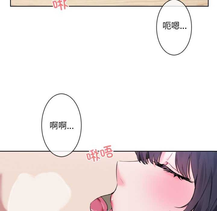 第11话-撕开冰山女神的面具-An19,GolAm（第7张）