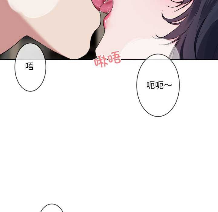 第11话-撕开冰山女神的面具-An19,GolAm（第8张）