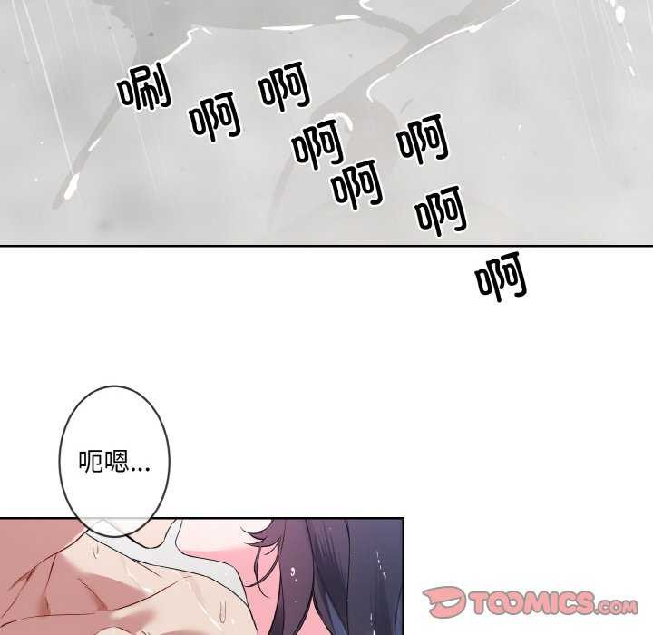 第11话-撕开冰山女神的面具-An19,GolAm（第18张）